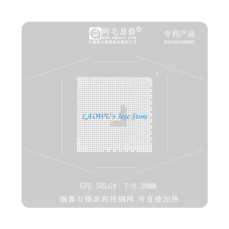 Y8AD BGA REBALLING STENSIL SRLG4 CARTA GRAPHICS SOLDLER BALL SOLD PASTE