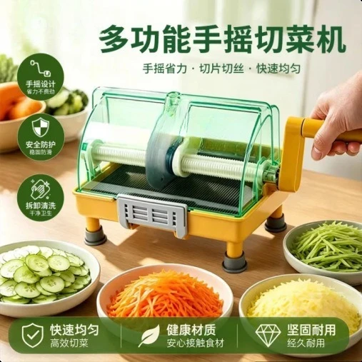 Hand-cranked vegetable cutter Commercial multi-functional catering artifact Cutting scallions, spicy cilantro, chives