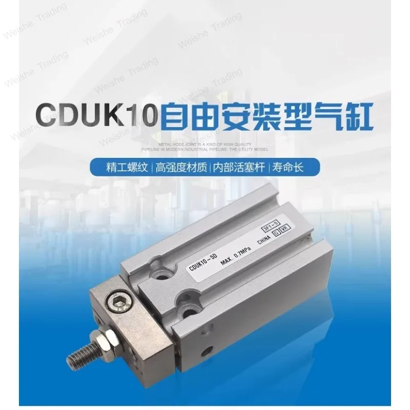 Pneumatic Free Mounting Cylinder CDU6/10/16/20/25/32-5 - 10-15-20 - 25-30-50 D