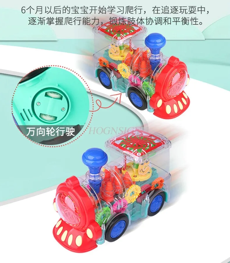 جديد الكهربائية العالمية شفافة والعتاد قطار الموسيقى والإضاءة قطار صغير لعب الأطفال في الأوراق المالية