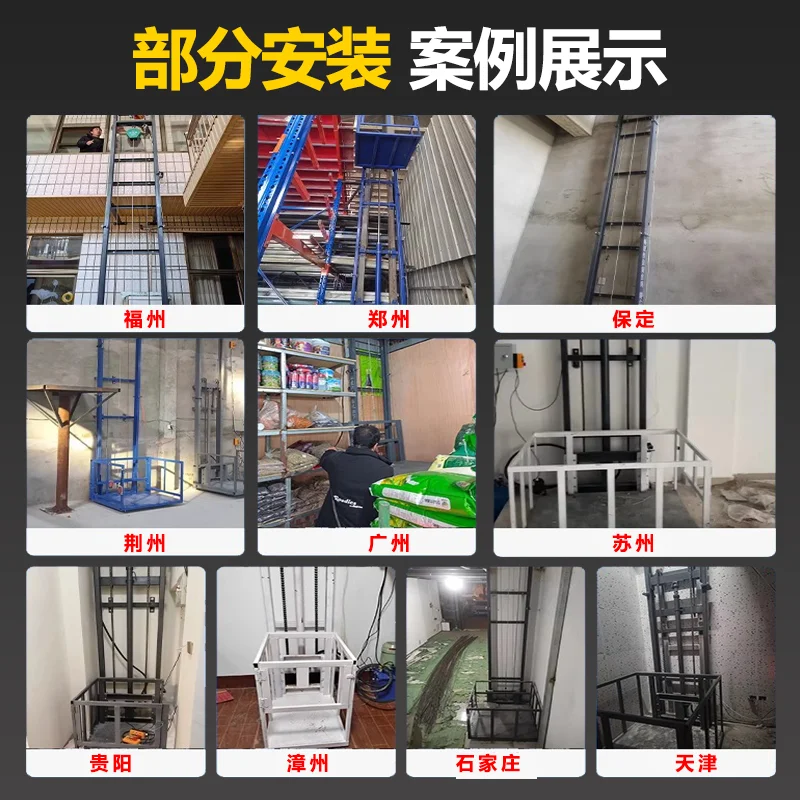 Electric hydraulic lift ladder Lifting guide rail type Household monorail platform Fixed warehouse Small simple freight elevator