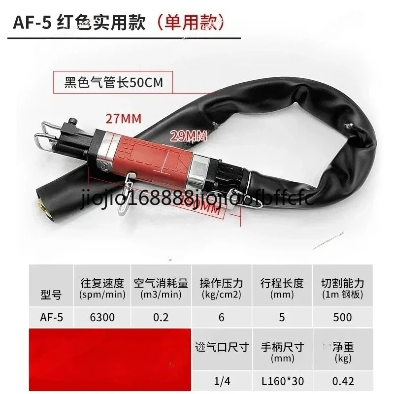 Suitable for pneumatic filing machine AF10 reciprocating upgrade deburring file dual-use trimming saw polishing