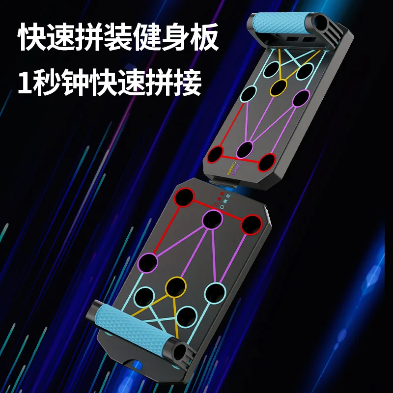 push-up multi-functional male and female aids, abdominal muscle exercise artifacts, home chest muscle training fitness equipment