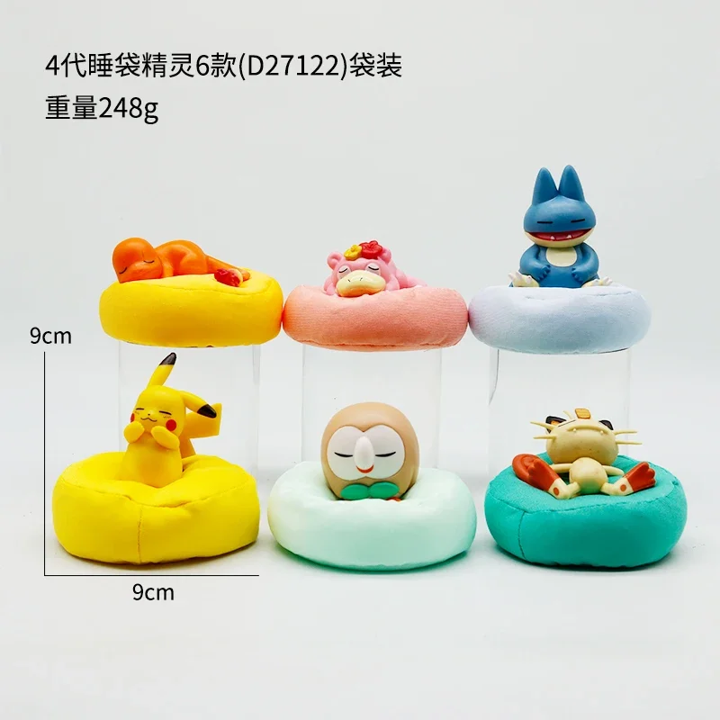 Anime Pokémon Blind Box Modellfigur 1-12 Stück Pikachu Schlaf-Serie Innenraumfigur Schlafende Position Spielzeug Geschenk für Freunde – Detail 15