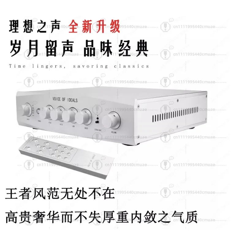 new fifth generation level full balance hifi high fidelity audio amplifier front stage