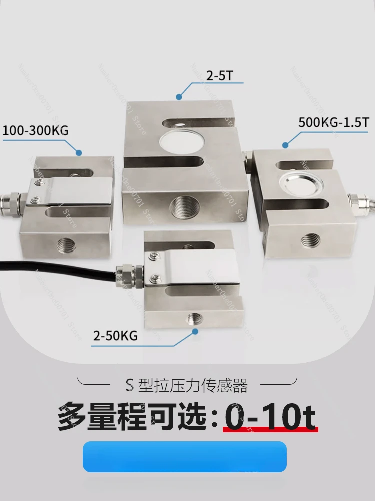 S-Type Tension Pressure Weighing Sensor High Precision Tension Pressure Measuring Module Mixing Station Machine Bin