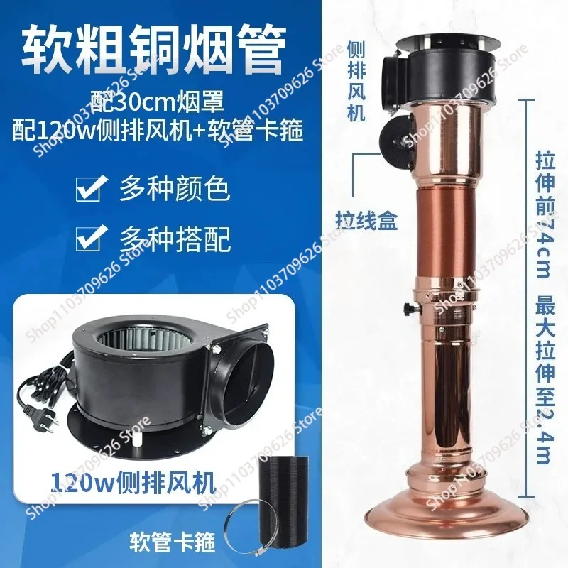 Commercial Telescopic Smoke Extractor Hood Restaurant BBQ Exhaust System Korean Barbecue Smoke Exhaust Equipment