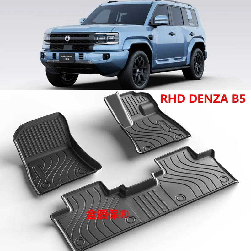 

Use for right hand DENZA B5 car carpet DENZA B5 AllWeather car floor mat B5 trunk mat Fit For DENZA B5 waterproof footpad RHD