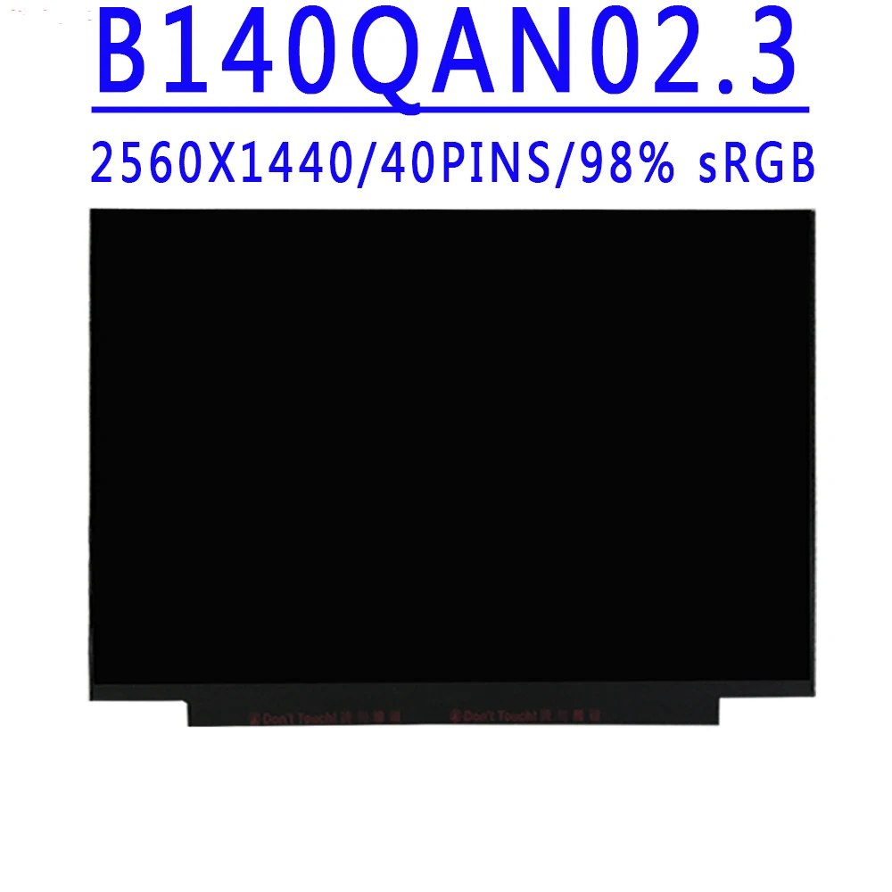 P/N 5D10Q66531 B140QAN02 3 B140QAN02.3 14.0 inch 2560x1440 IPS WQHD 40PINS eDP 98%sRGB 60HZ LCD Screen Display Panel Non-Touch