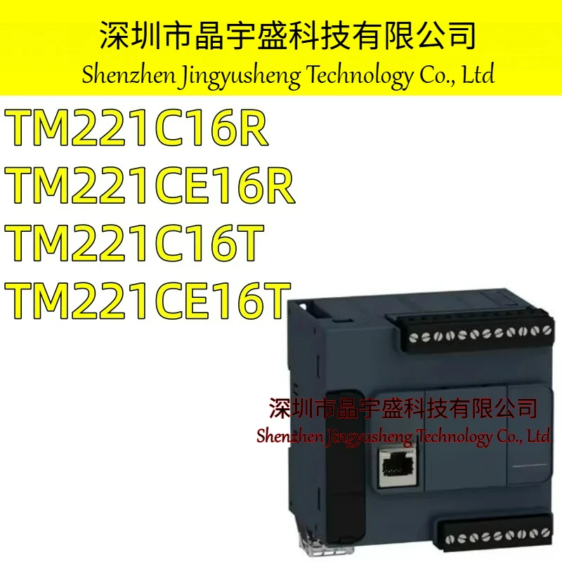 New Original M221 Controllers TM221CE16R TM221CE16T TM221C16R TM221C16T