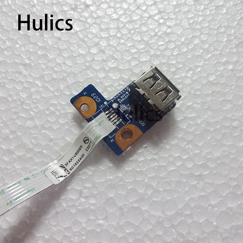 Hulics Used For Hp …
