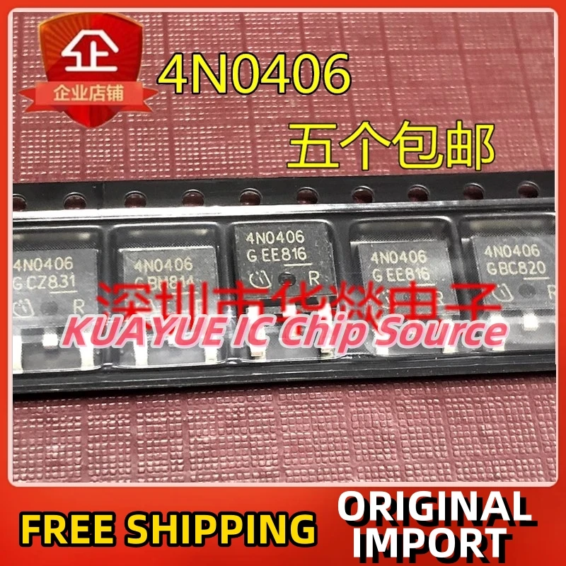 10 pièces-30 pièces/4N0406 IPD75N04S4-06 TO-252 40V 75A tout neuf en stock, peut être acheté directement à partir de Shenzhen Huayi Münt