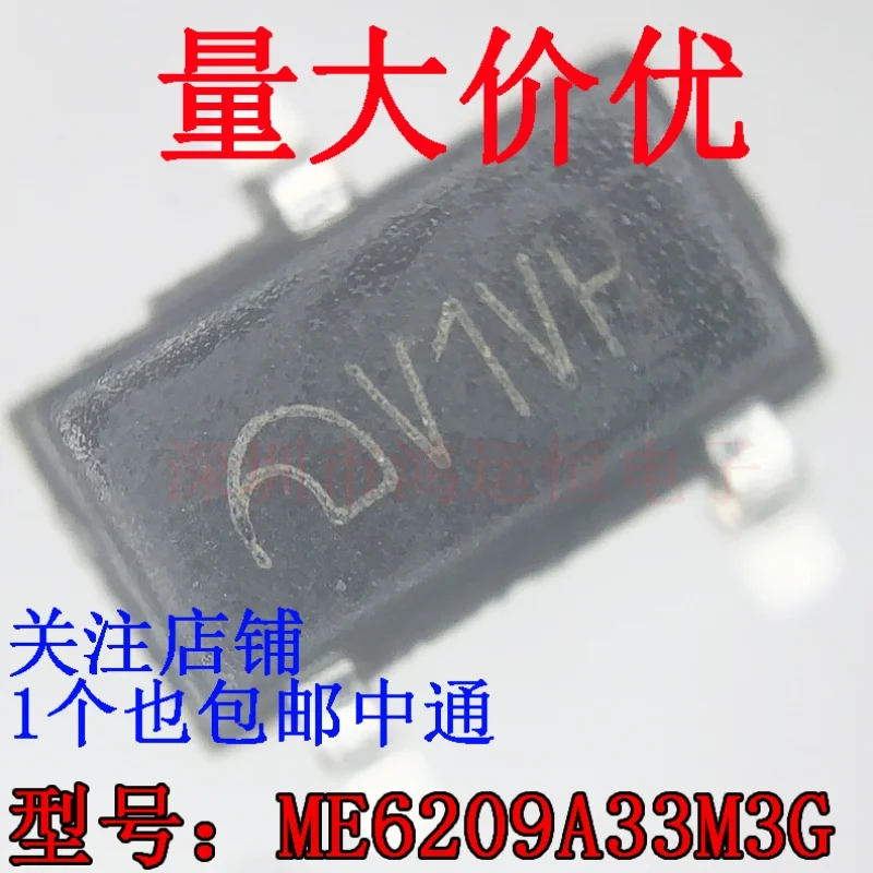 100Pcs ME6209A33M3G… - image