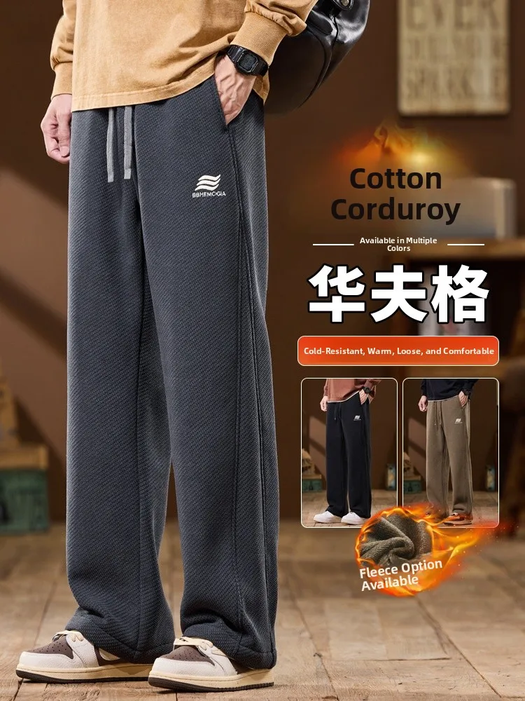 

Мужские повседневные брюки прямого кроя из вельвета с подкладкой, осенне-зимние, свободного кроя, с дизайном «нож»