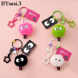 Cute Plush Monster Keychain 3D Cartoon Pompom Briquettes Charms With Key Rings For Girls Bag Earphone Case Decor Party Gifts