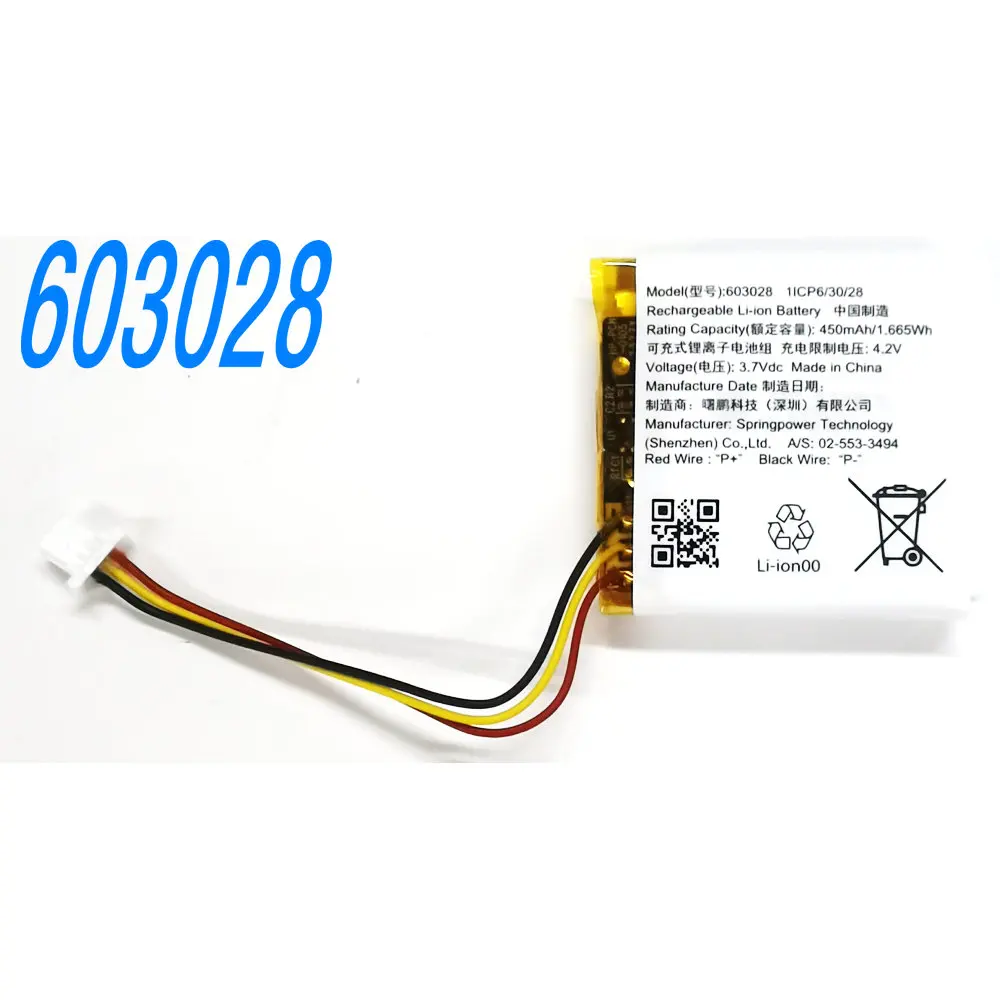 

3,7 В 450 мАч 603028 Сменный литий-ионный аккумулятор для JBL 500BT 510BT