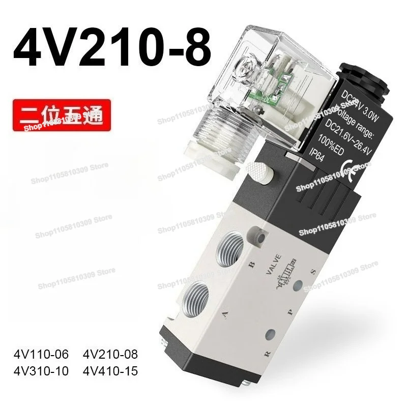 صمام لولبي Pneumatic 4V210-08 الهواء المضغوط — تفصيل 3