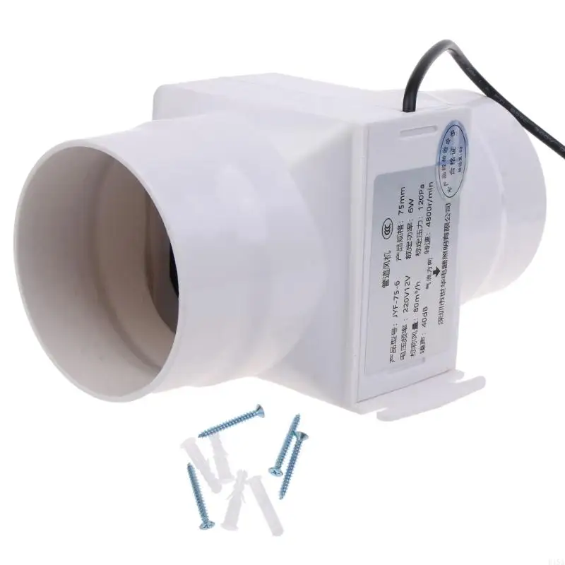 E15A Inline Duct Fan 12V 10W Quiet  Exhaust Blower Quiet Air Circulations Fan Simple Use for Hydroponic Tent & Small Spaces