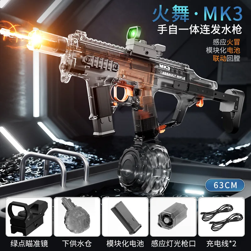 AK UNCLE Electric water gun MK3 Fire Dance Water Gun Toy large-capacity Cool flash light Electric Continuous Fire Water gun - Image 3