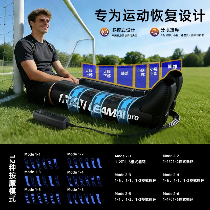 Air wave leg massager Full leg beauty instrument Anti-thrombosis leg massager