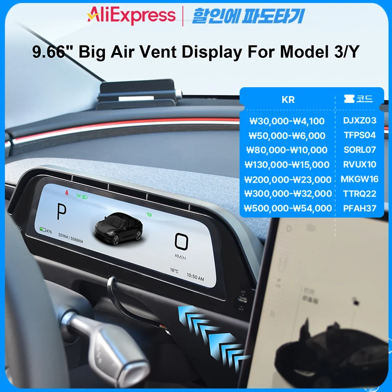Onlysay 9.6'' Model Y Juniper Dasbhoard Screen For Tesla 2026 Model 3 Highland Support Wireless Carplay & Andriod Auto HUD