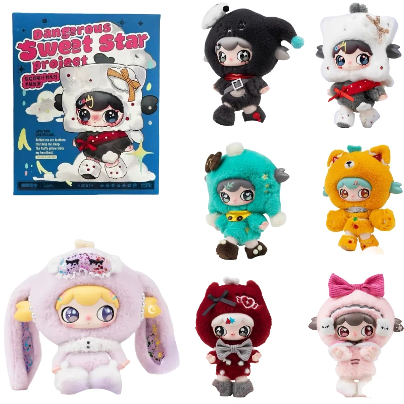 

Подлинная плюшевая слепая коробка Lulumi Dangerous Sweet Star Project Series Kawaii Caixa Caja для детей, милые модные игрушки, подарок на день рождения