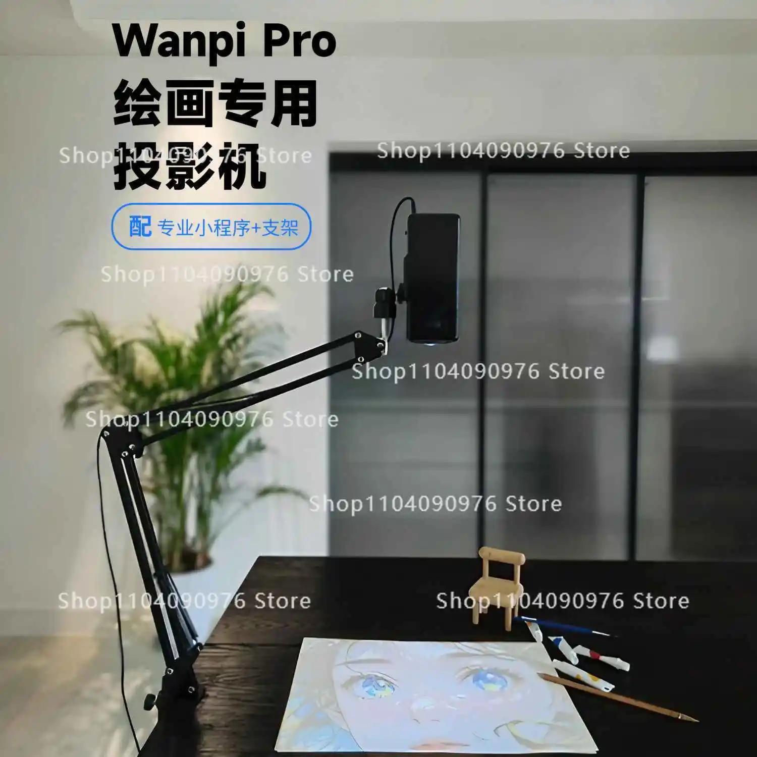 Professional Art  Painting Calligraphy DIY Oil Painting Blackboard Tracing Drawing Portable Phone Tablet Projector Creative Gift