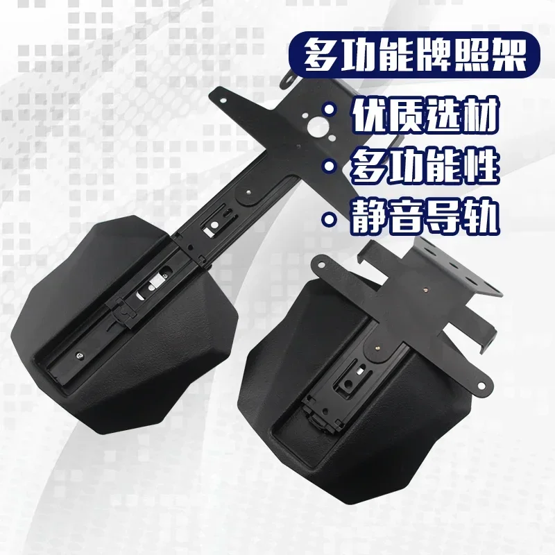 Applicable to CB650R Ninja 400 license plate rack GSX250R Kaiyue z900 race 600 short tail retractable fender