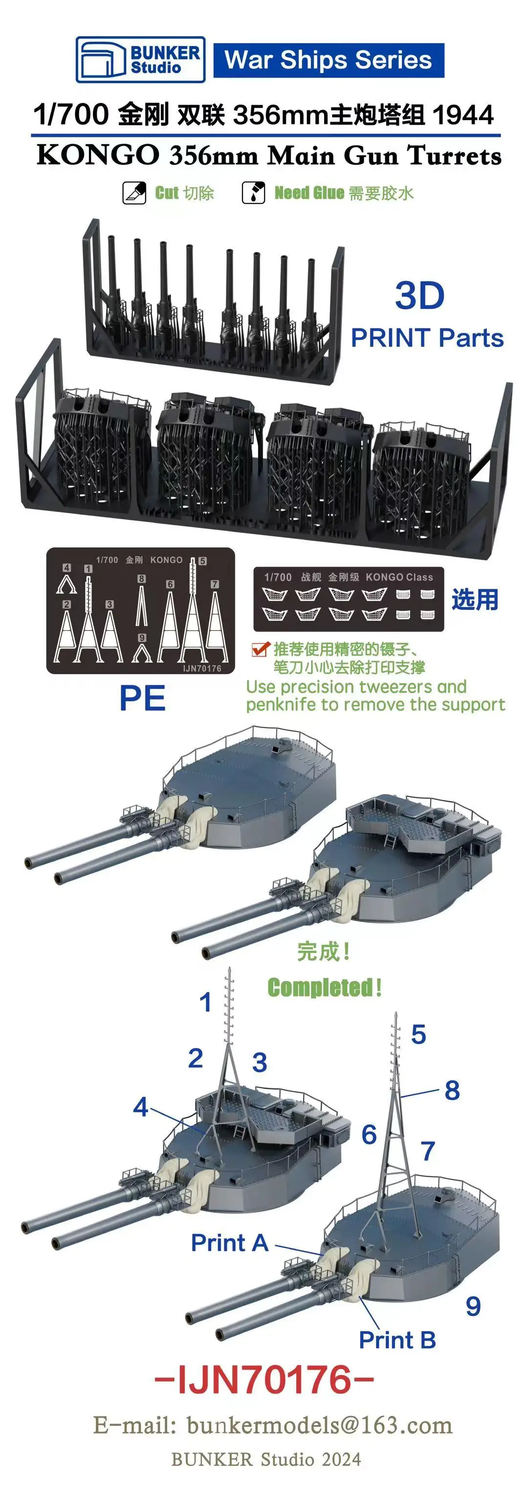 

BUNKER IJN70176 1/700 KONGO 356mm Main Gun Turrets 3D Print Set&PE