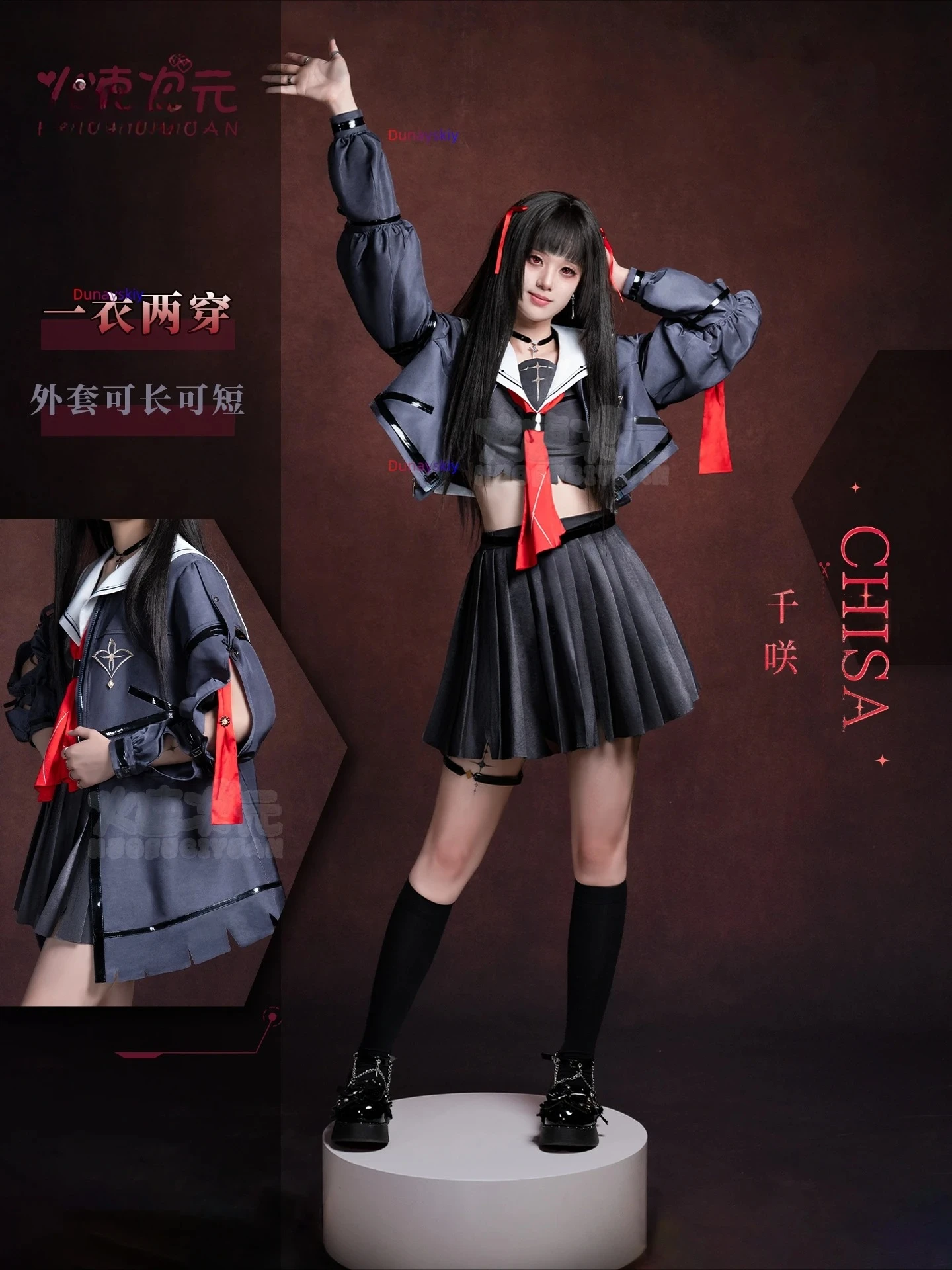 لعبة تشيسا كوسبلاي ويذرينج ويفز JK زي بحار بدلة شعر مستعار للنساء والفتيات ملابس مجموعة كاملة لحفلات الهالوين كونفال كرنفال 2025