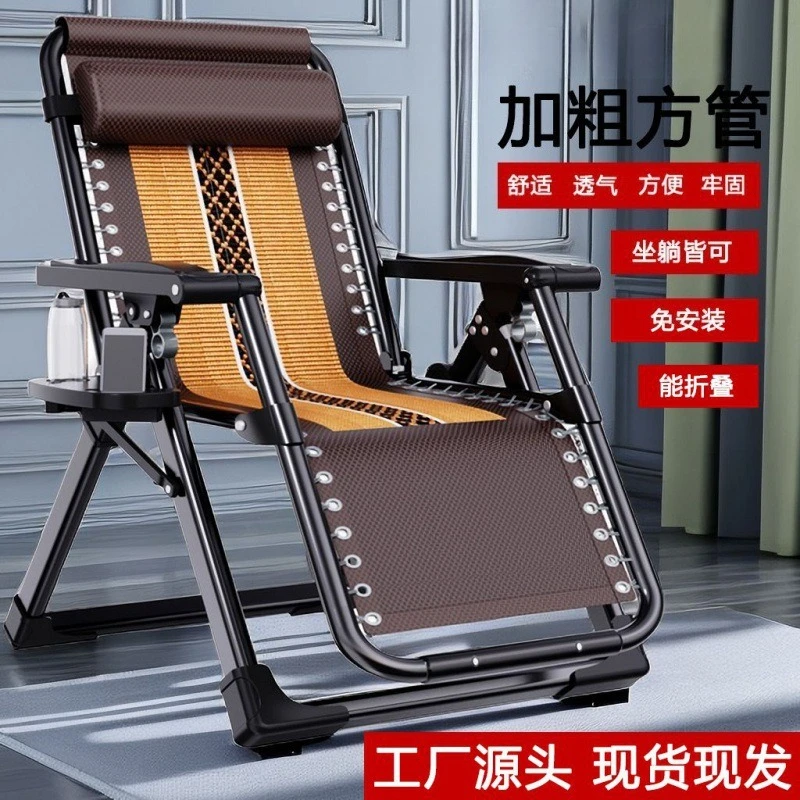 

Складное кресло-реклайнер для обеденного перерыва, прочное многофункциональное кресло для дома, для взрослых, для ленивых, для балкона, для отдыха