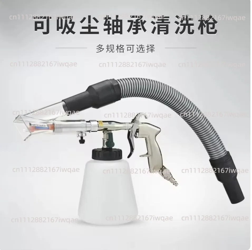 2-in-1 Multifunctional Car Cleaning Gun, Tornado Interior Cleaner with Vacuum Suction for Auto Detailing