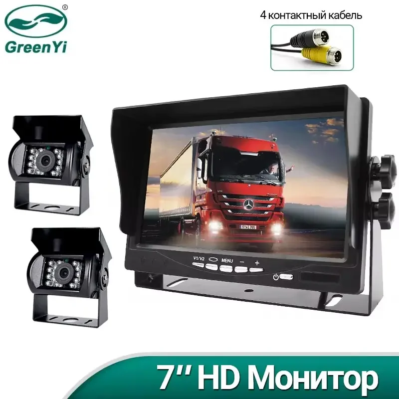 GreenYi 7-дюймовая 2-канальная ИК-камера заднего вида AHD1080P, автомобильный IPS-монитор высокого разрешения, солнцезащитный козырек для автомобиля, автобуса, грузовика, автофургонов