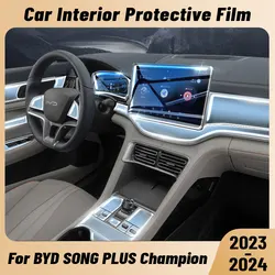 자동차 내부 센터 콘솔 미디어 대시보드 내비게이션 TPU 보호대 필름, 스크래치 방지, BYD SONG PLUS 챔피언 2023 2024