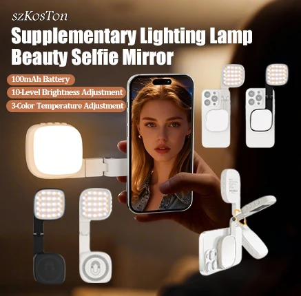 الهاتف المحمول المغناطيسي صورة شخصية ملء الضوء قابلة للشحن مرآة ماكياج صغيرة محمولة قابلة للطي جيب LED ضوء حامل هاتف المحمول