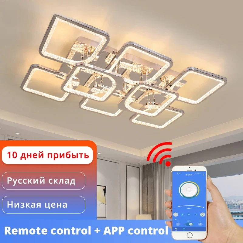 

Modern LED Chandelier Remote Dimmable Indoor Lighting For Bedroom Restaurant Study Dining Living Room Light Fixtures Home Lustre