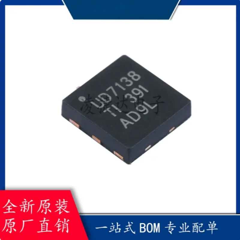 10PCS UCD7138DRSR New Original Low Side MOSFET Gate Driver Body Diode Sensing SR Driver Match UCD3138A WSON6 For LLC Power Suppl