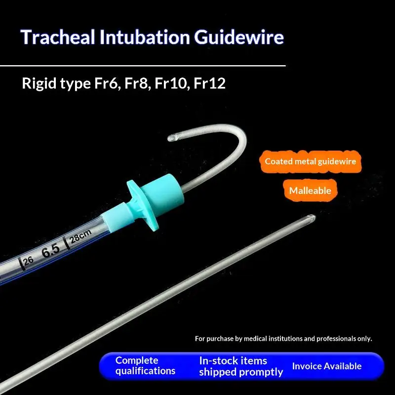 Sterile Endotracheal Intubation Guide Rod Disposable Airway Support Wire FR6 FR8 FR10 FR12  Use