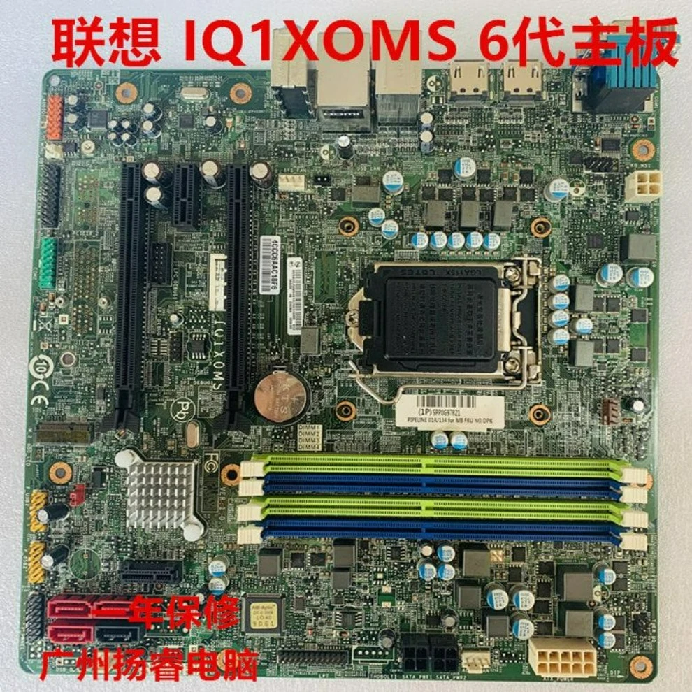 For Lenovo M8600T M6600T M4600 IQ1X0MS Q150 Q170 main board M900