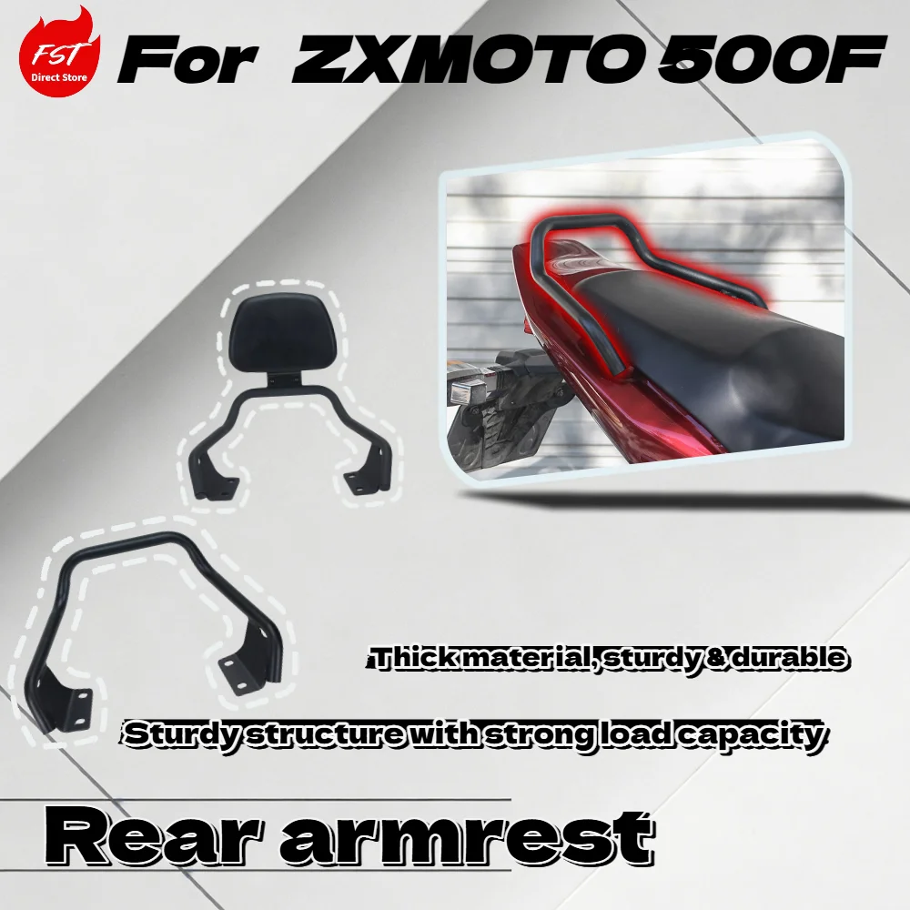For ZXMOTO 500F motorcycle, integrated push handrail, rear tail bracket, durable rear seat holding bar kit