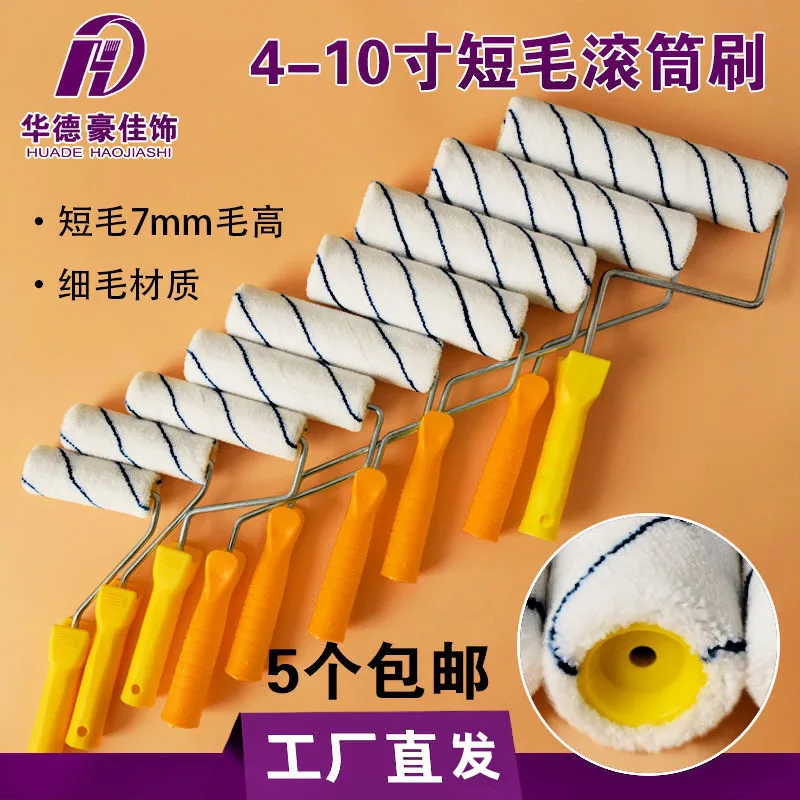 

Short wool roller brush 4 inch 5 inch 6 inch 7 inch 8 inch 9 inch 10 inch fine wool latex paint brush wall roller brush