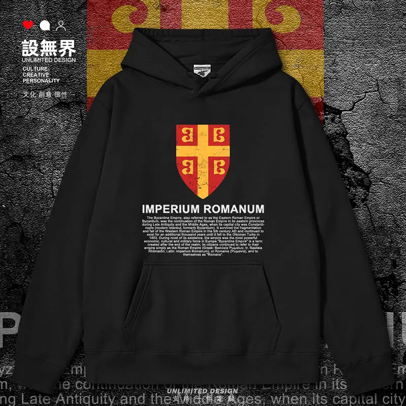 

Byzantine Empire History mens hoodies sports clothing hoodie men's pullovers men sporting sweatshirt new clothes autumn winter