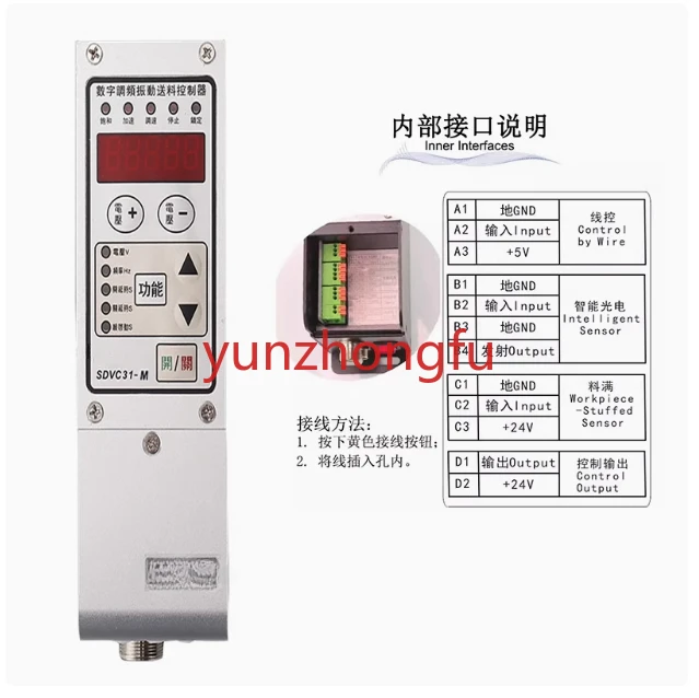 WNK-SDVC31-M/S/L Speed Control Switch Feeder Digital Frequency Modulated Vibrating Plate Intelligent Vibrating Plate Controller