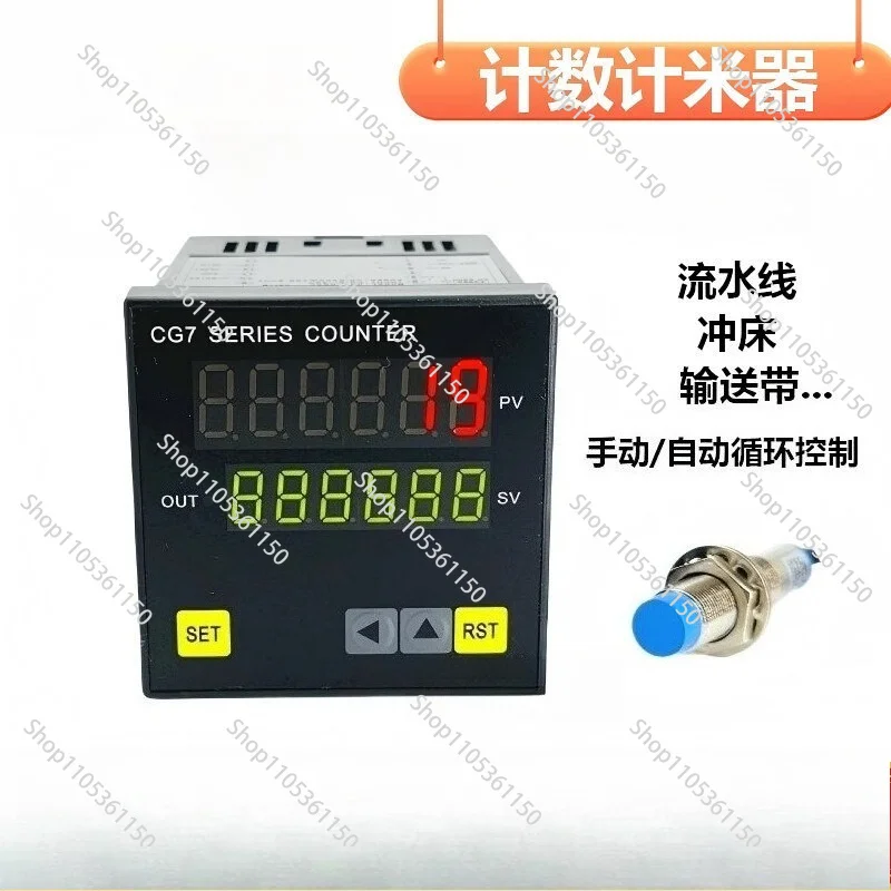 YbjCG7-RB60 6-Digit Industrial Digital Counter Relay Output 72*72mm Drop Shipping