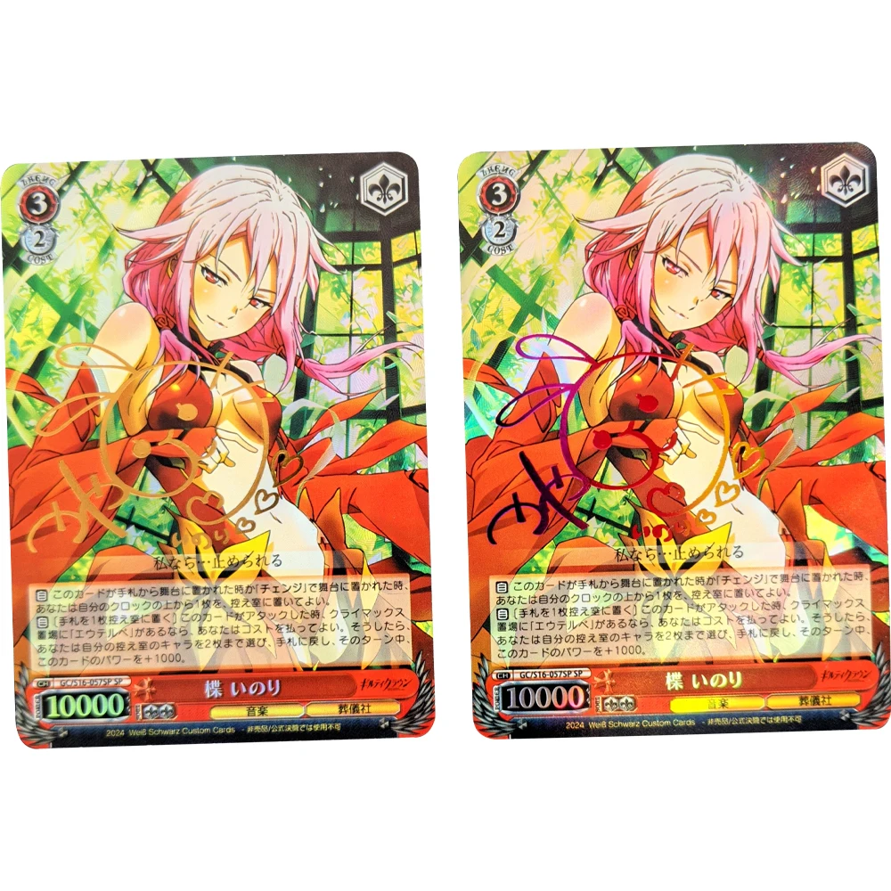 DIY Anime WS Coleção Card, Guilty Crown Yuzuriha Inori, Refractive Color Flash Card, Signature Card, Bronzing Kids Gift, 63x88mm