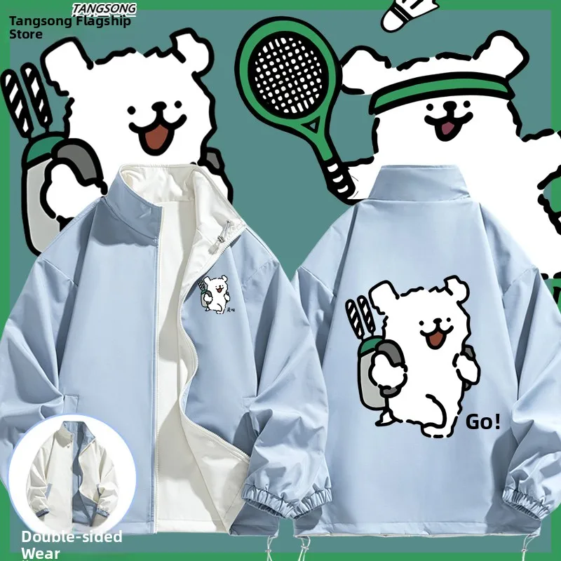 

Очаровательная спортивная куртка с мультяшным рисунком собаки, двусторонняя, для мужчин и женщин, подростков, на молнии, ветрозащитная