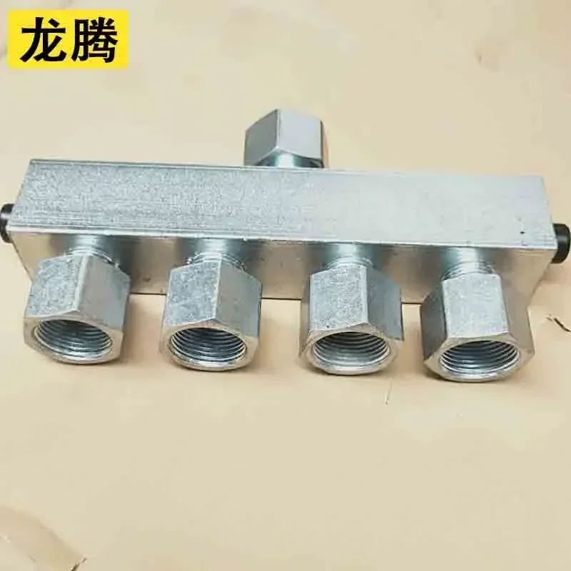 Five-way oil separator, oil distribution valve, hydraulic system hydraulic accessories one-to-four diversion valve