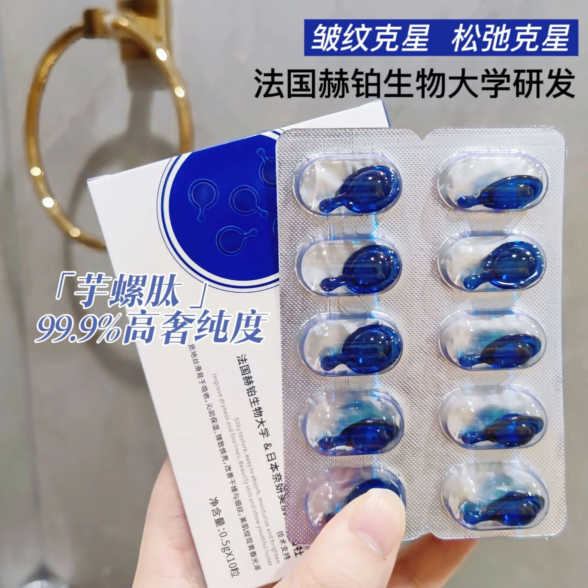 

Peptides Placenta Retinol Arginine Essence Hexapeptide Capsule Serum Hydrating Wrinkle Anti-puffiness Moisturizing Young Face