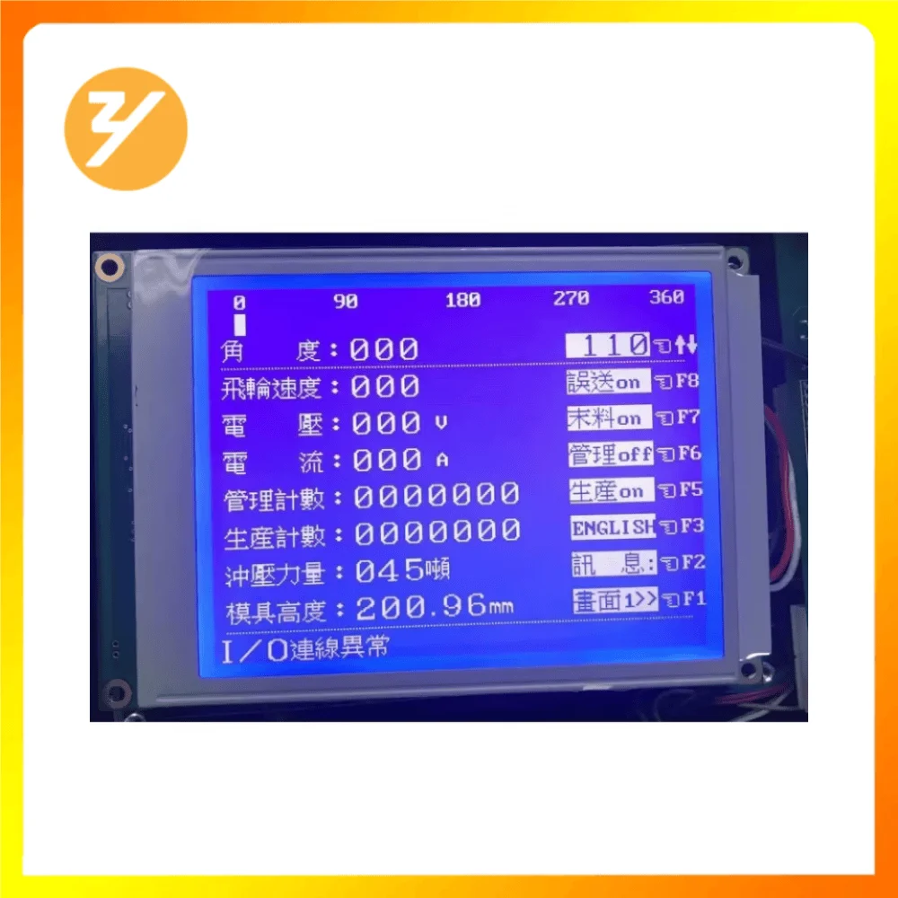 

High-quality fast shipping New replacement for 5.7" 320*240 LCD Display Module EW50853FLW EW50853BMW Zhiyan supply