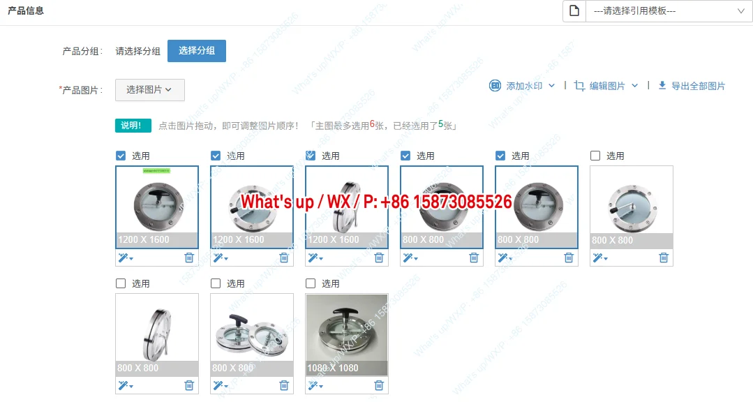 

Applicable to: 304/316L flange with scraper, wiper mirror, scraper mirror observation hole